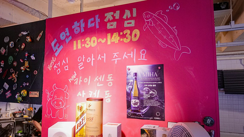 도연하다 테이블