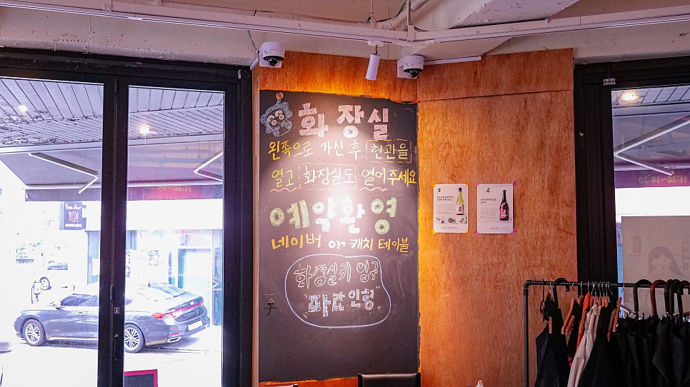 도연하다 주류 진열