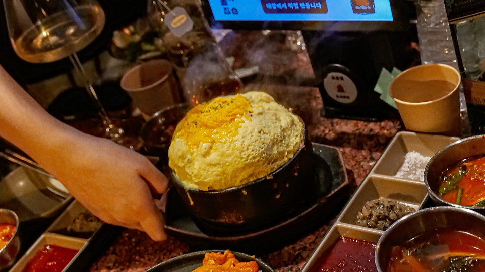 굽돌집 치즈 계란찜 내오기