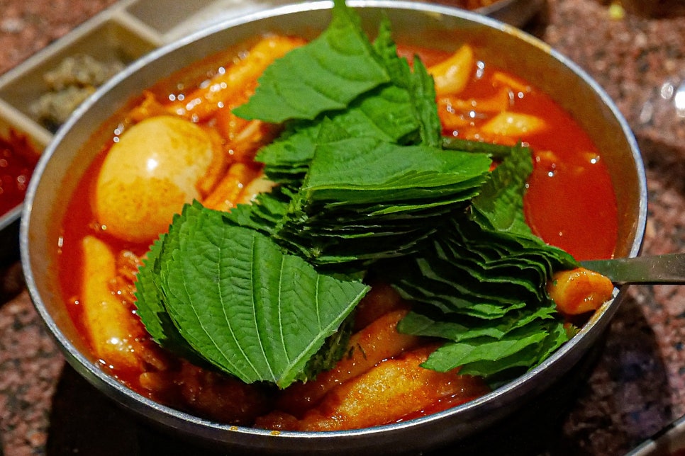 굽돌집 떡볶이 깻잎