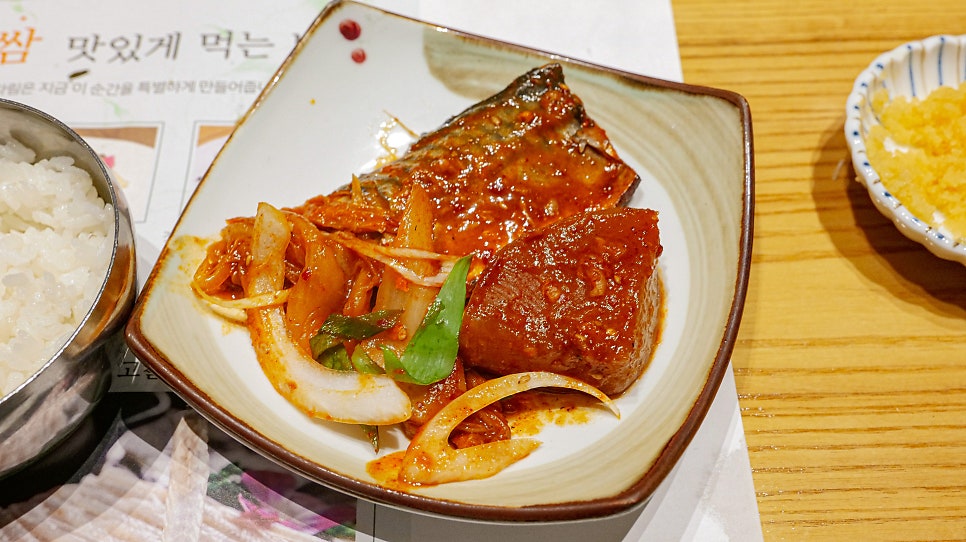 해담채 강남점 고등어조림 접시
